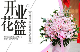 湖北宜昌市伍家岗区万寿桥街道港务社区花篮配送
